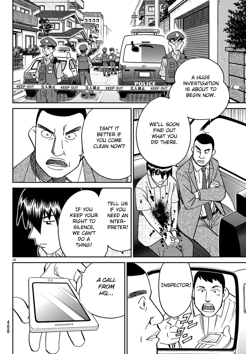 C.M.B.: Shinra Hakubutsukan no Jiken Mokuroku Chapter 140 page 17 - 