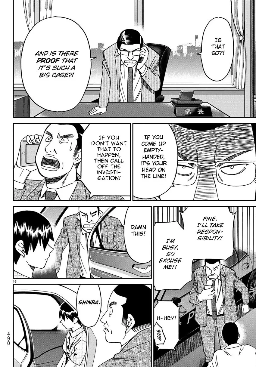 C.M.B.: Shinra Hakubutsukan no Jiken Mokuroku Chapter 140 page 19 - 