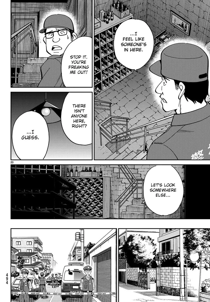 C.M.B.: Shinra Hakubutsukan no Jiken Mokuroku Chapter 140 page 23 - 