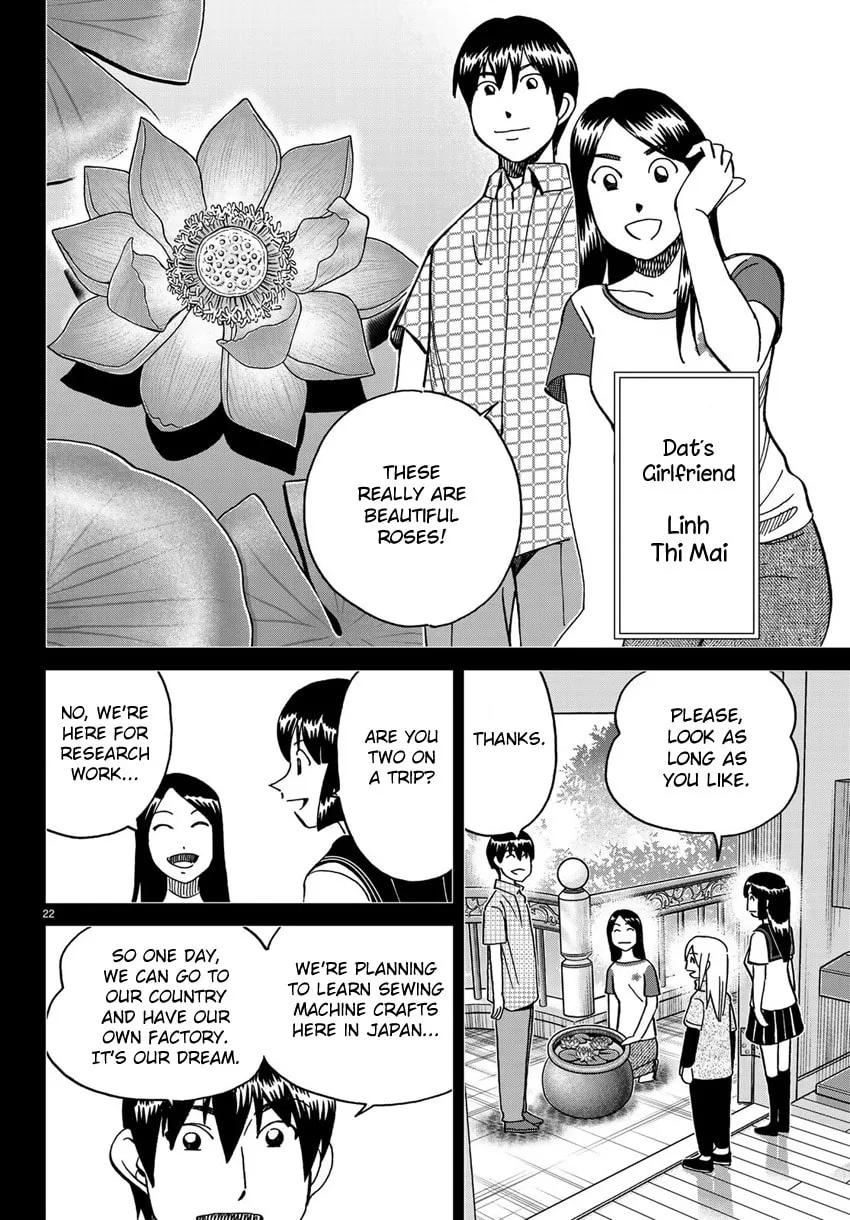C.M.B.: Shinra Hakubutsukan no Jiken Mokuroku Chapter 140 page 25 - 