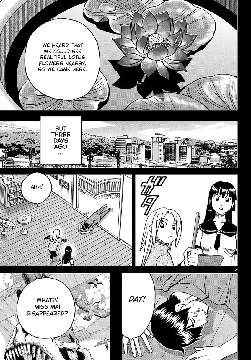 C.M.B.: Shinra Hakubutsukan no Jiken Mokuroku Chapter 140 page 26 - 
