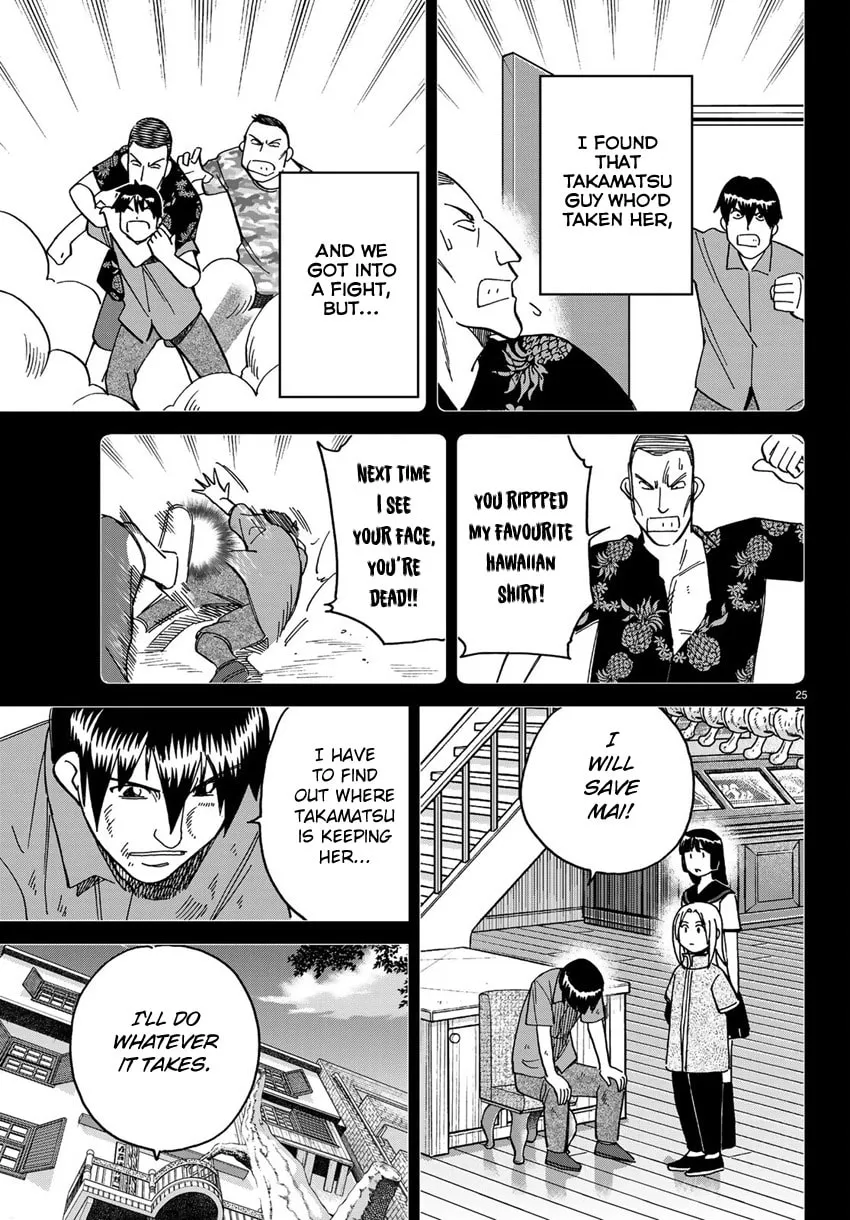 C.M.B.: Shinra Hakubutsukan no Jiken Mokuroku Chapter 140 page 28 - 