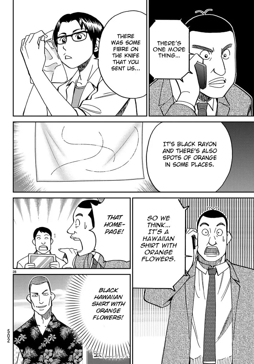 C.M.B.: Shinra Hakubutsukan no Jiken Mokuroku Chapter 140 page 31 - 