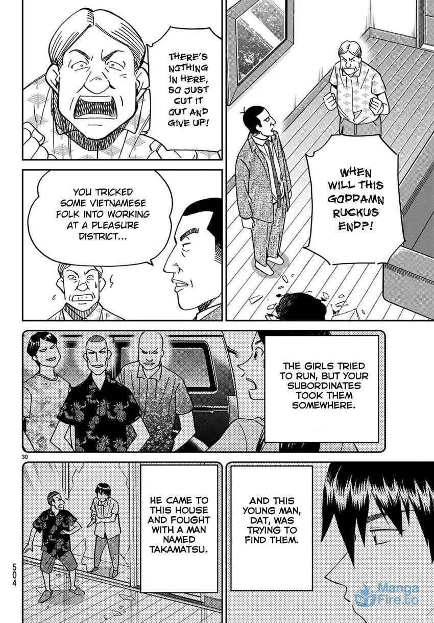 C.M.B.: Shinra Hakubutsukan no Jiken Mokuroku Chapter 140 page 33 - 