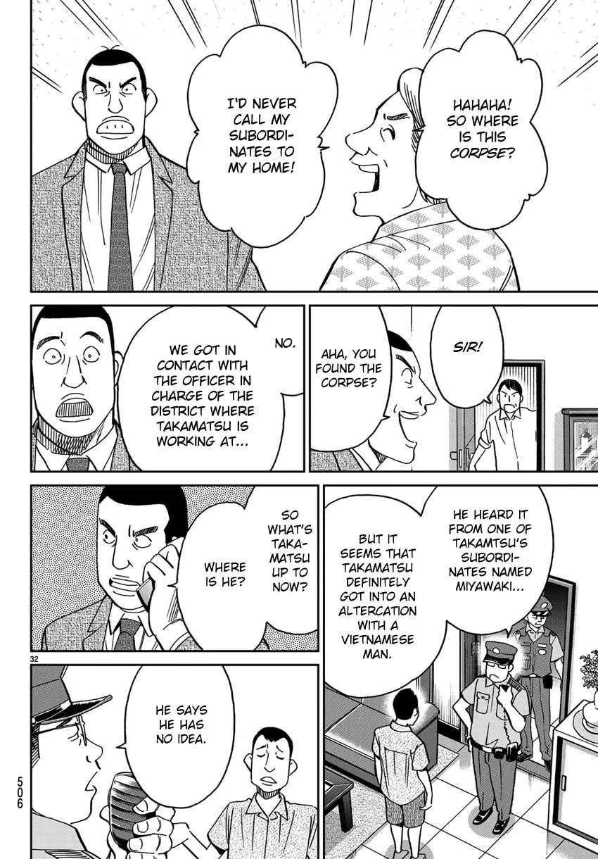 C.M.B.: Shinra Hakubutsukan no Jiken Mokuroku Chapter 140 page 35 - 