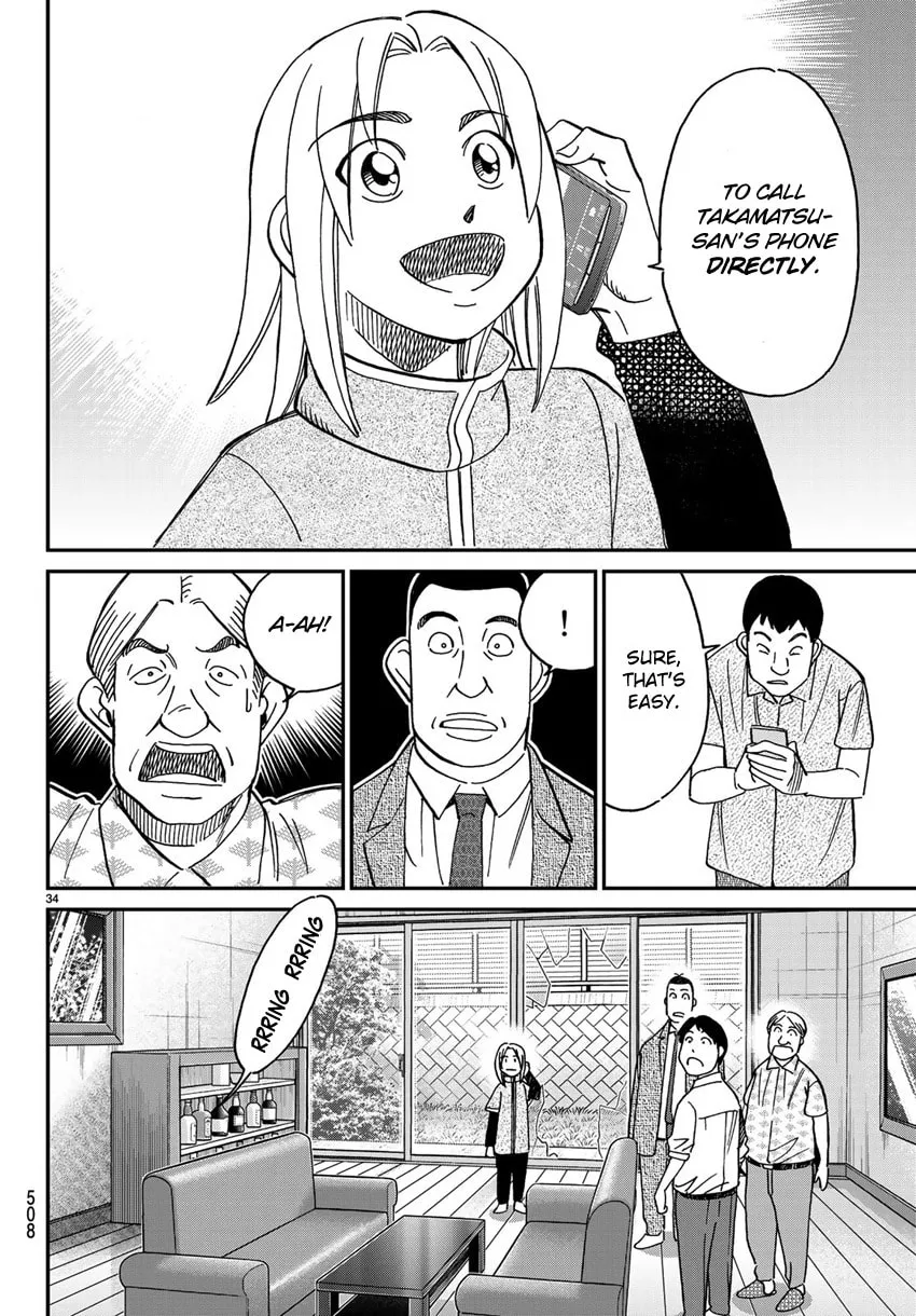 C.M.B.: Shinra Hakubutsukan no Jiken Mokuroku Chapter 140 page 37 - 