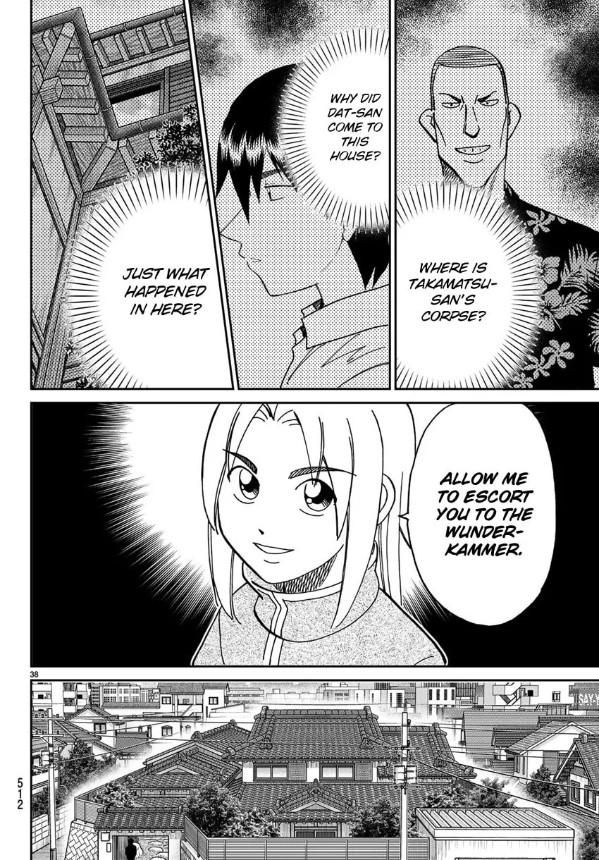 C.M.B.: Shinra Hakubutsukan no Jiken Mokuroku Chapter 140 page 41 - 