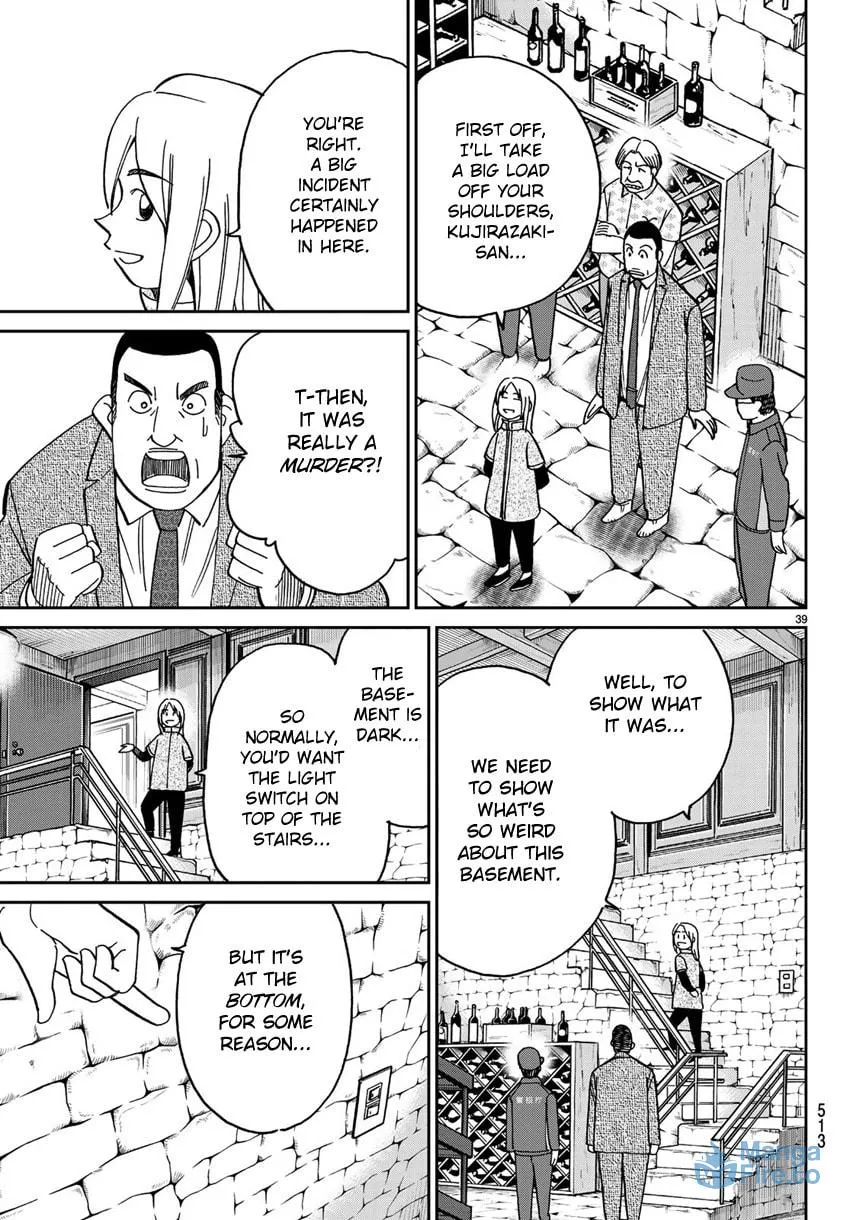 C.M.B.: Shinra Hakubutsukan no Jiken Mokuroku Chapter 140 page 42 - 