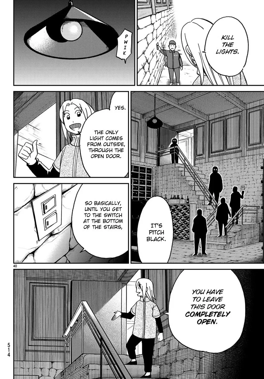 C.M.B.: Shinra Hakubutsukan no Jiken Mokuroku Chapter 140 page 43 - 