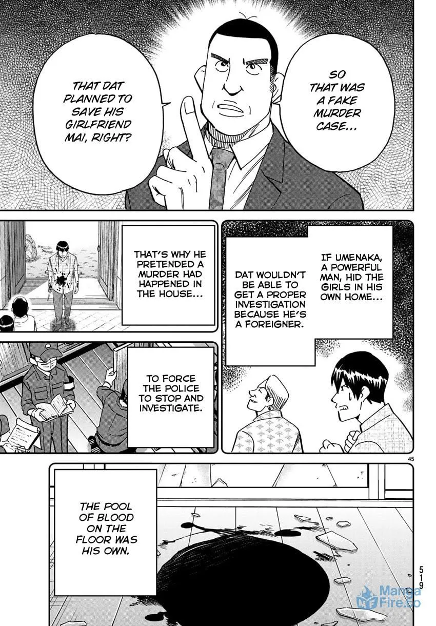 C.M.B.: Shinra Hakubutsukan no Jiken Mokuroku Chapter 140 page 48 - 
