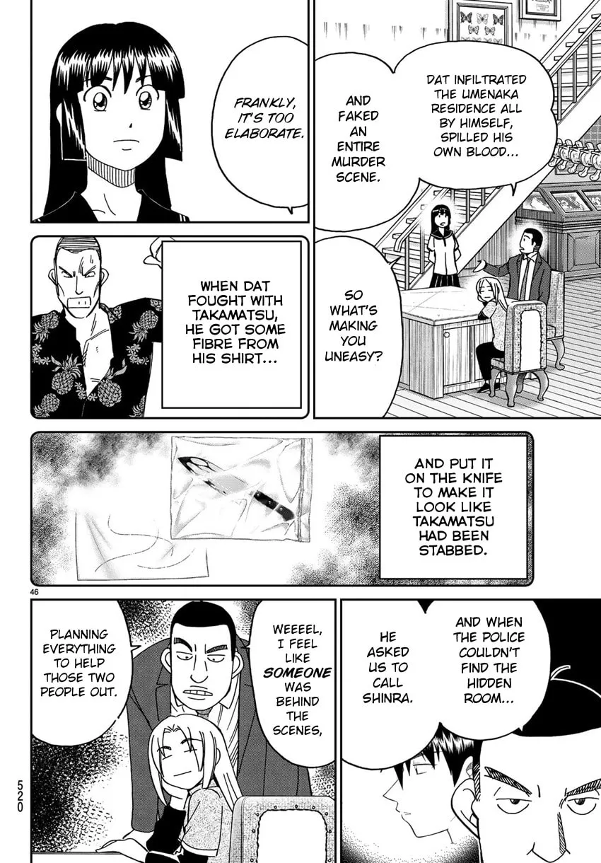 C.M.B.: Shinra Hakubutsukan no Jiken Mokuroku Chapter 140 page 49 - 