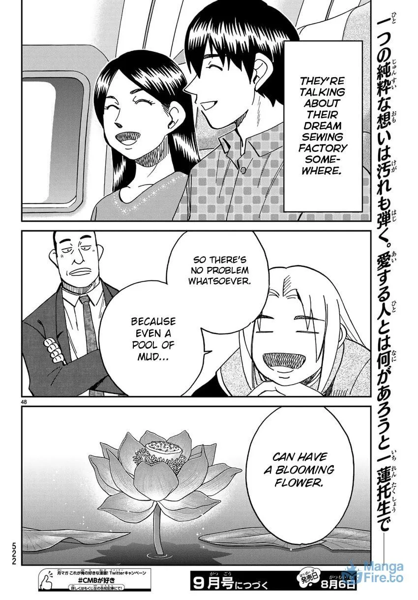 C.M.B.: Shinra Hakubutsukan no Jiken Mokuroku Chapter 140 page 51 - 