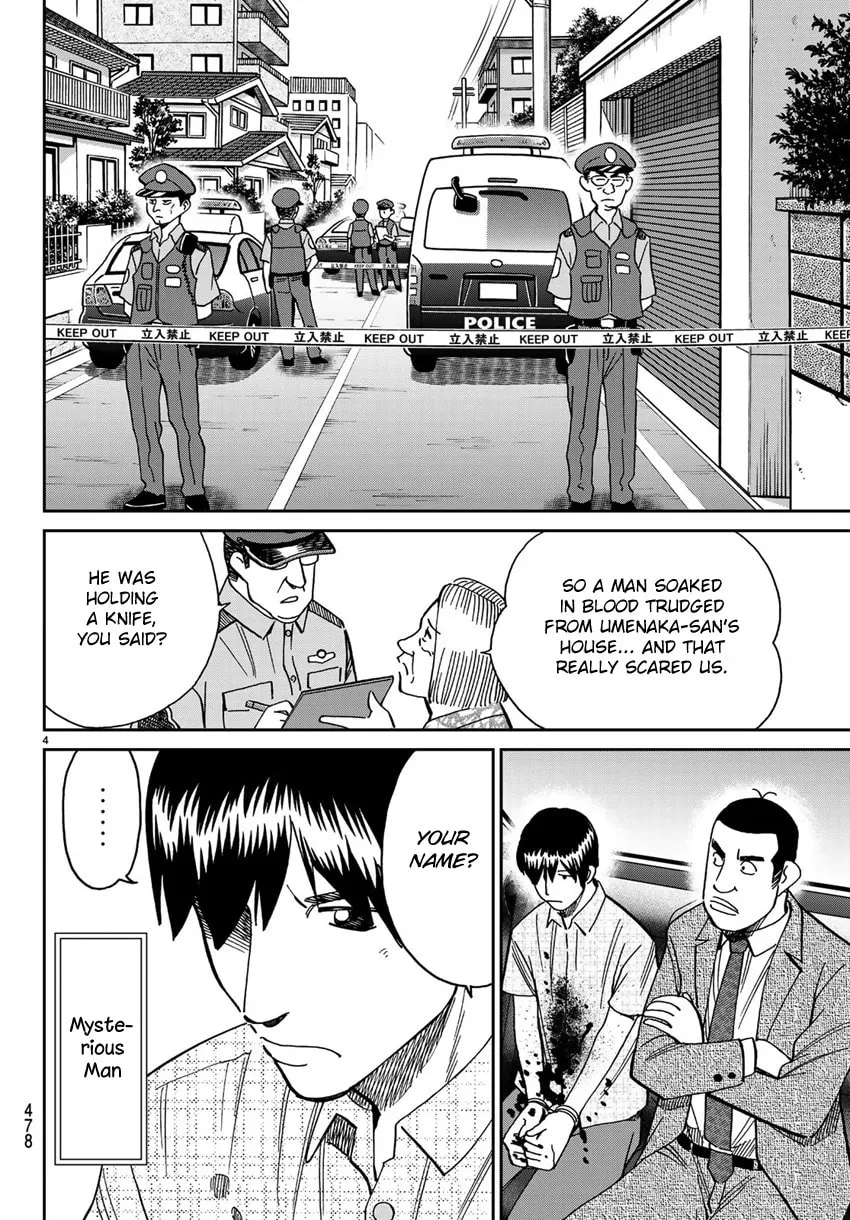 C.M.B.: Shinra Hakubutsukan no Jiken Mokuroku Chapter 140 page 7 - 