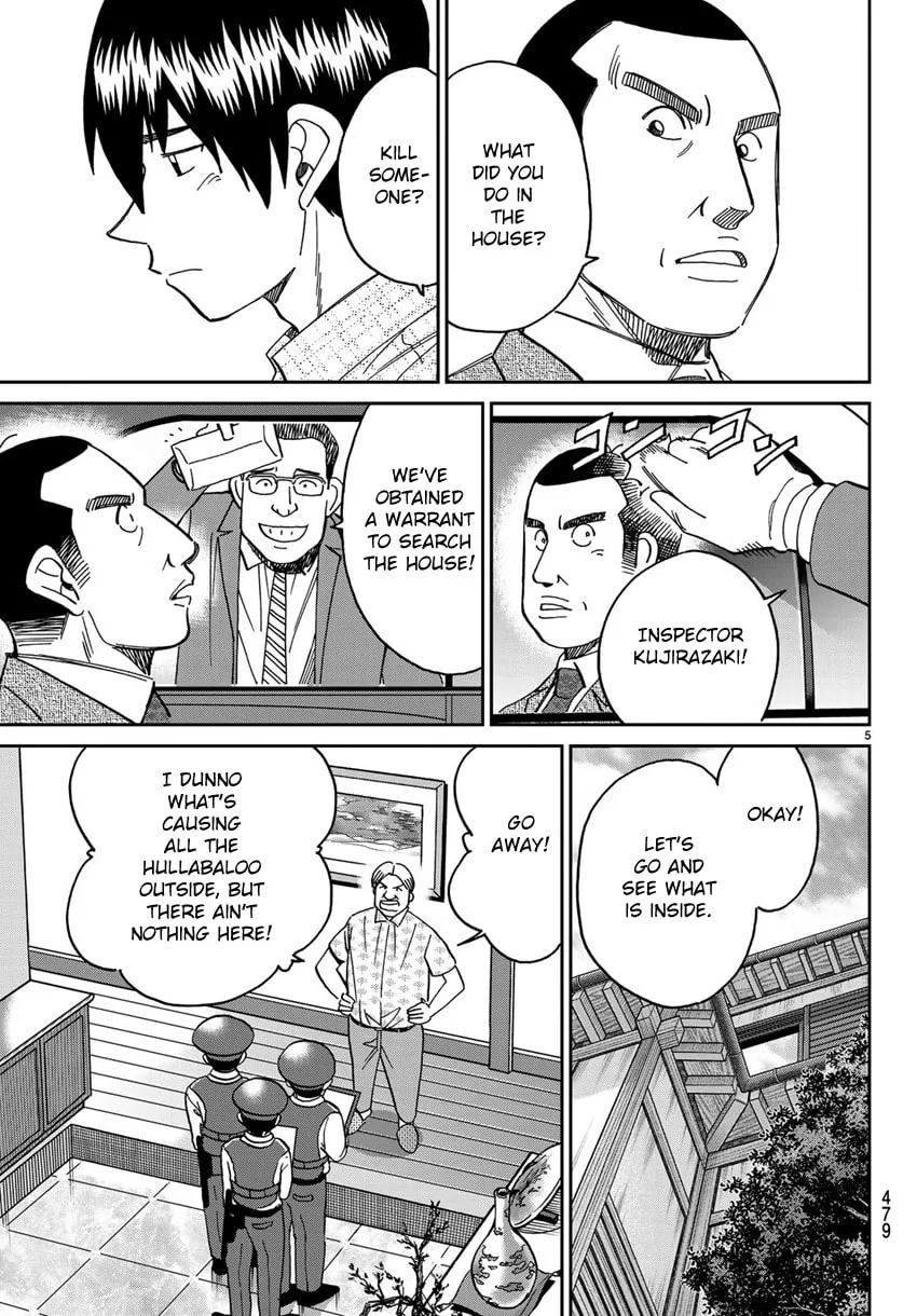 C.M.B.: Shinra Hakubutsukan no Jiken Mokuroku Chapter 140 page 8 - 
