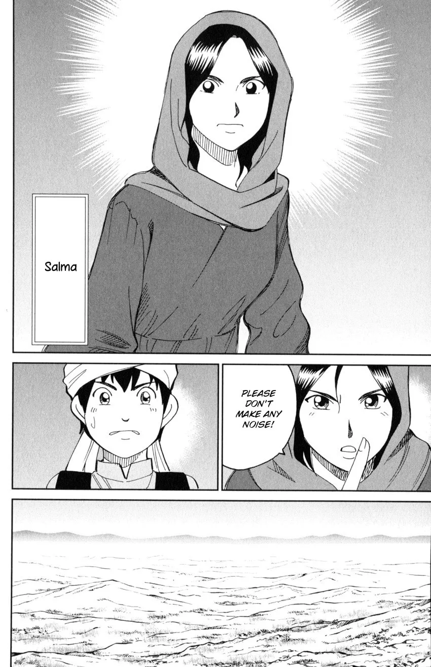 C.M.B.: Shinra Hakubutsukan no Jiken Mokuroku Chapter 141 page 11 - 