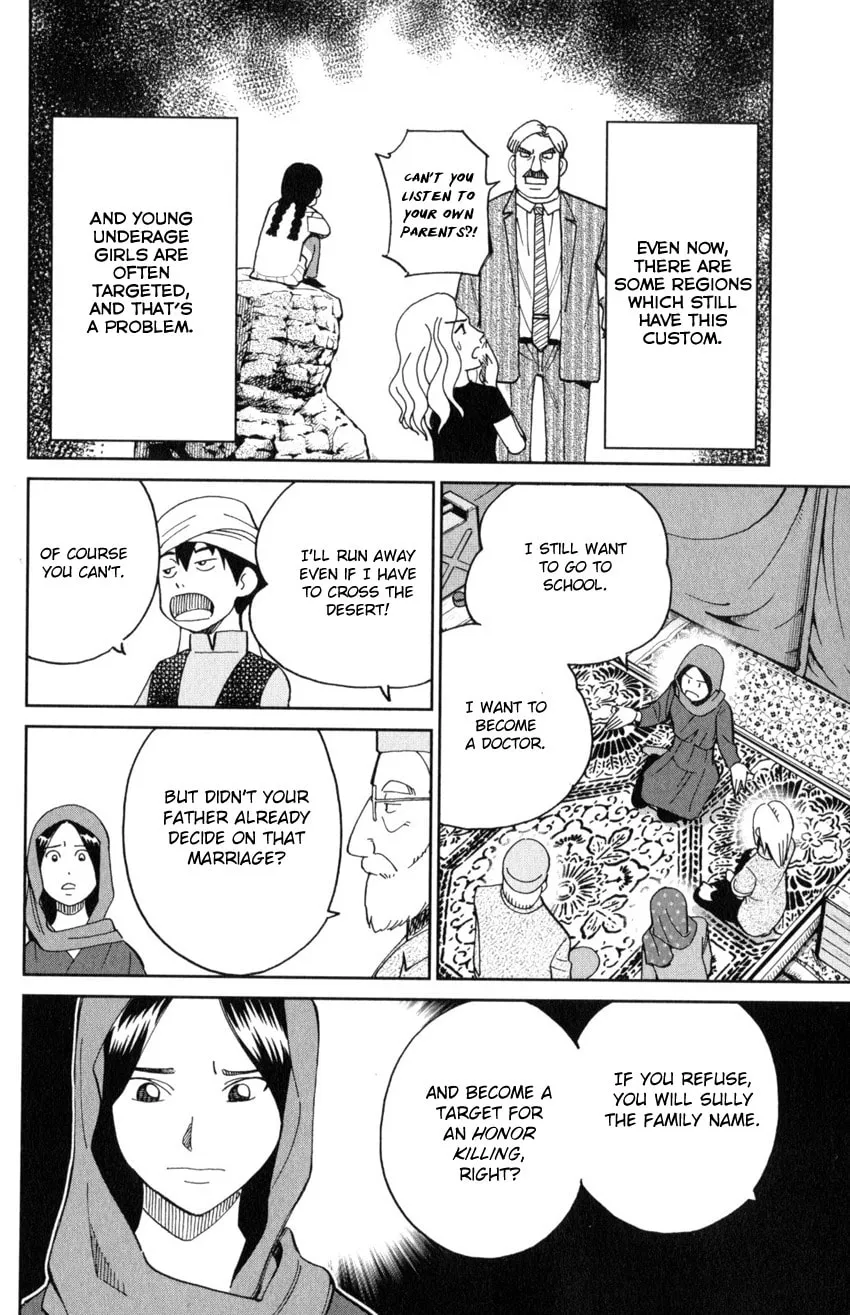 C.M.B.: Shinra Hakubutsukan no Jiken Mokuroku Chapter 141 page 13 - 