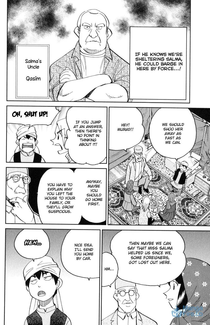 C.M.B.: Shinra Hakubutsukan no Jiken Mokuroku Chapter 141 page 15 - 
