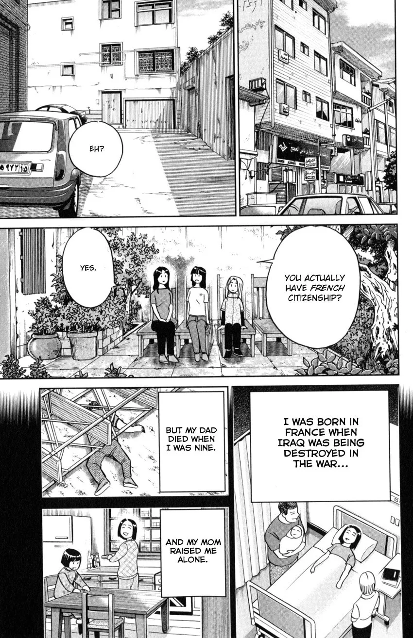 C.M.B.: Shinra Hakubutsukan no Jiken Mokuroku Chapter 141 page 16 - 
