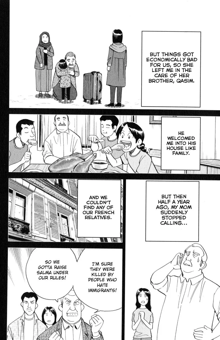 C.M.B.: Shinra Hakubutsukan no Jiken Mokuroku Chapter 141 page 17 - 