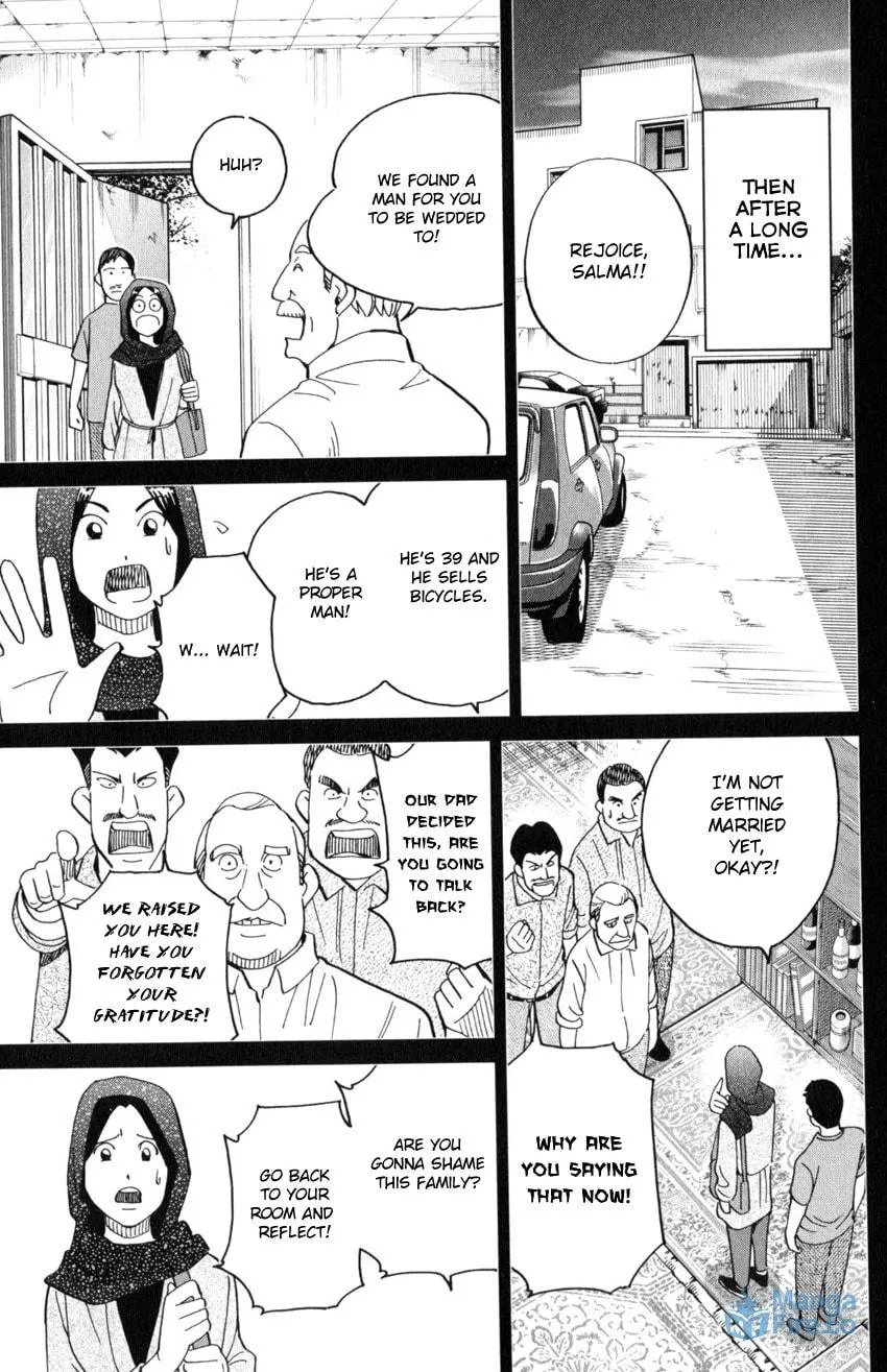 C.M.B.: Shinra Hakubutsukan no Jiken Mokuroku Chapter 141 page 18 - 
