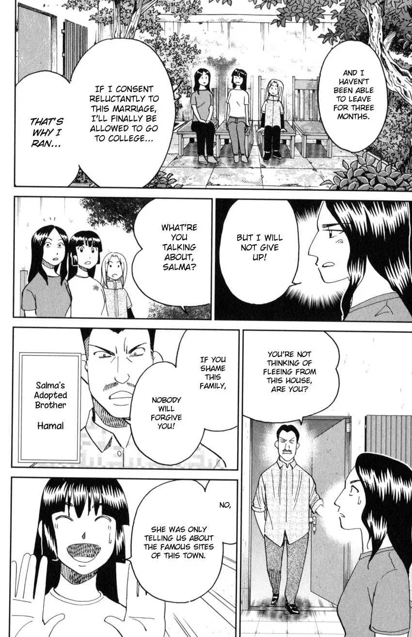 C.M.B.: Shinra Hakubutsukan no Jiken Mokuroku Chapter 141 page 19 - 