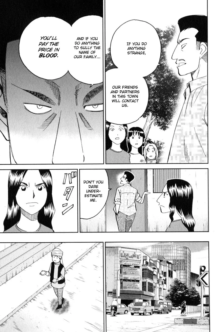 C.M.B.: Shinra Hakubutsukan no Jiken Mokuroku Chapter 141 page 20 - 