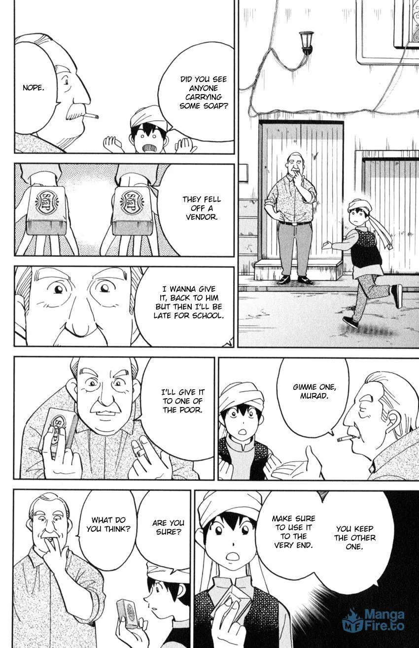 C.M.B.: Shinra Hakubutsukan no Jiken Mokuroku Chapter 141 page 21 - 