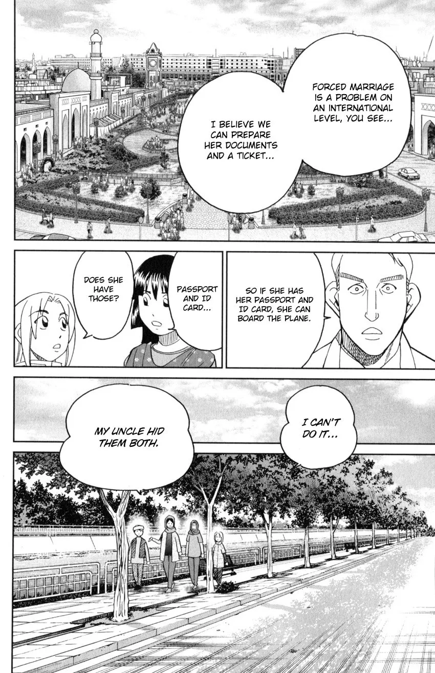 C.M.B.: Shinra Hakubutsukan no Jiken Mokuroku Chapter 141 page 23 - 