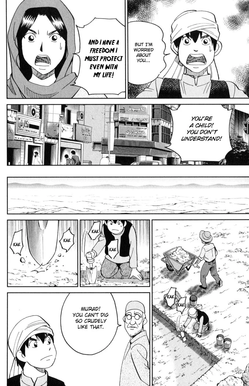 C.M.B.: Shinra Hakubutsukan no Jiken Mokuroku Chapter 141 page 25 - 