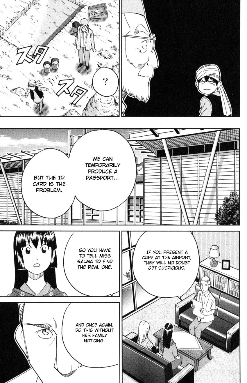 C.M.B.: Shinra Hakubutsukan no Jiken Mokuroku Chapter 141 page 26 - 