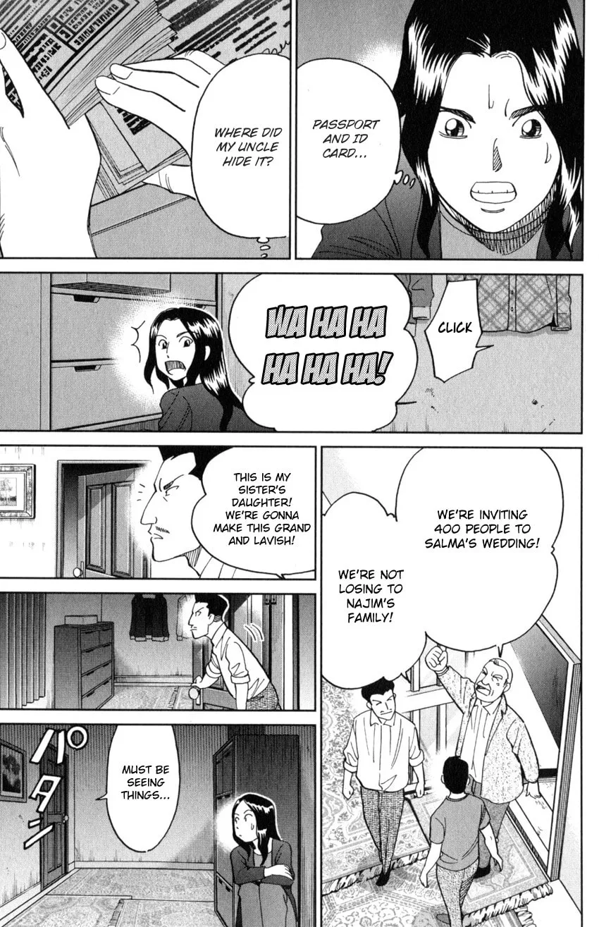 C.M.B.: Shinra Hakubutsukan no Jiken Mokuroku Chapter 141 page 28 - 