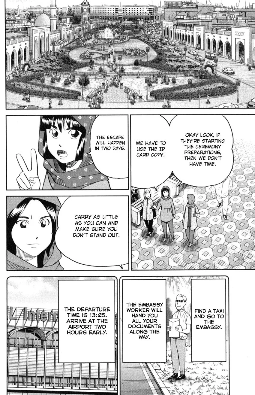 C.M.B.: Shinra Hakubutsukan no Jiken Mokuroku Chapter 141 page 29 - 