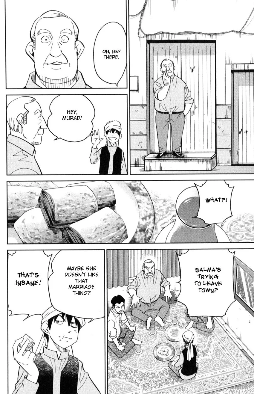 C.M.B.: Shinra Hakubutsukan no Jiken Mokuroku Chapter 141 page 31 - 