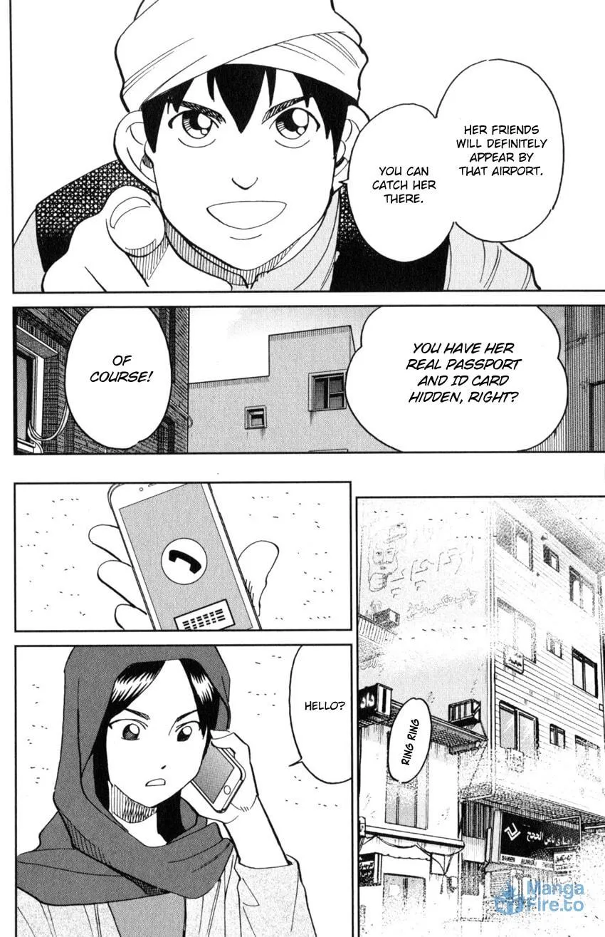 C.M.B.: Shinra Hakubutsukan no Jiken Mokuroku Chapter 141 page 33 - 