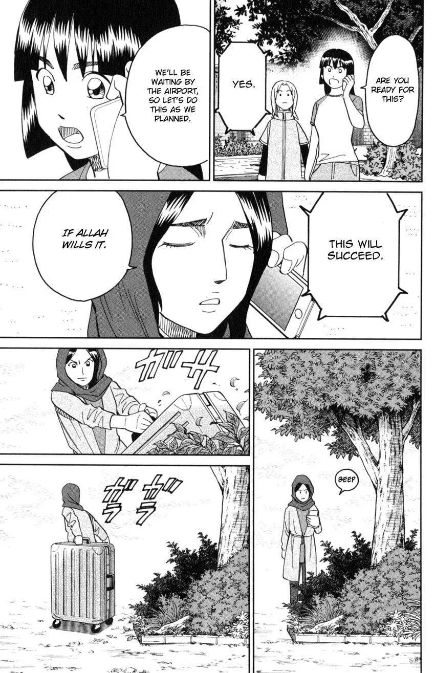 C.M.B.: Shinra Hakubutsukan no Jiken Mokuroku Chapter 141 page 34 - 