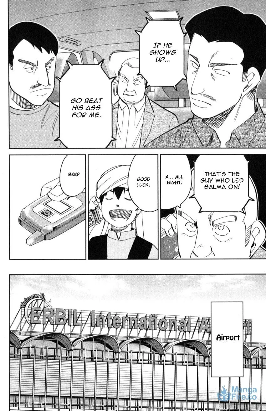 C.M.B.: Shinra Hakubutsukan no Jiken Mokuroku Chapter 141 page 39 - 