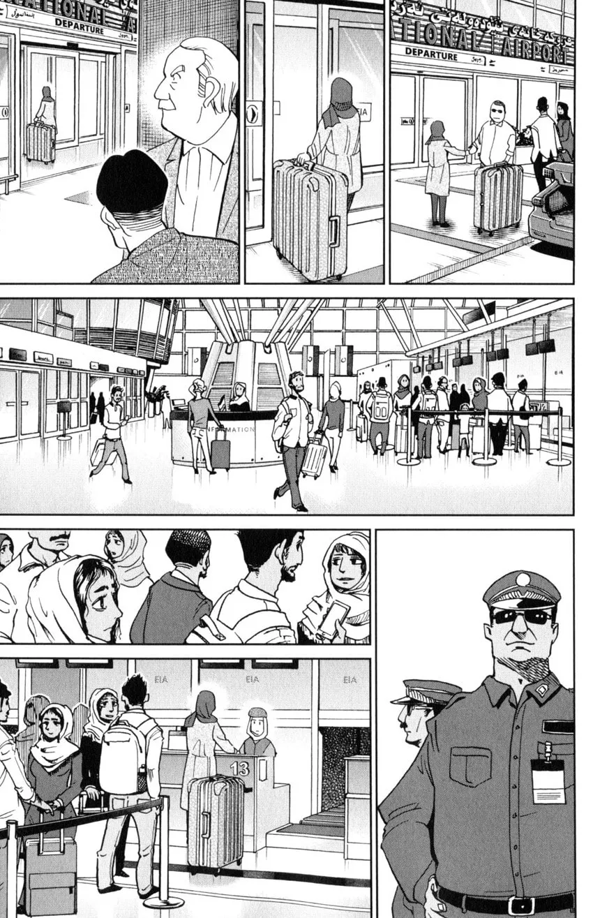 C.M.B.: Shinra Hakubutsukan no Jiken Mokuroku Chapter 141 page 40 - 