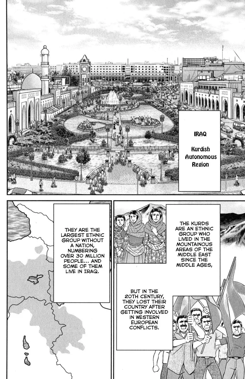 C.M.B.: Shinra Hakubutsukan no Jiken Mokuroku Chapter 141 page 5 - 