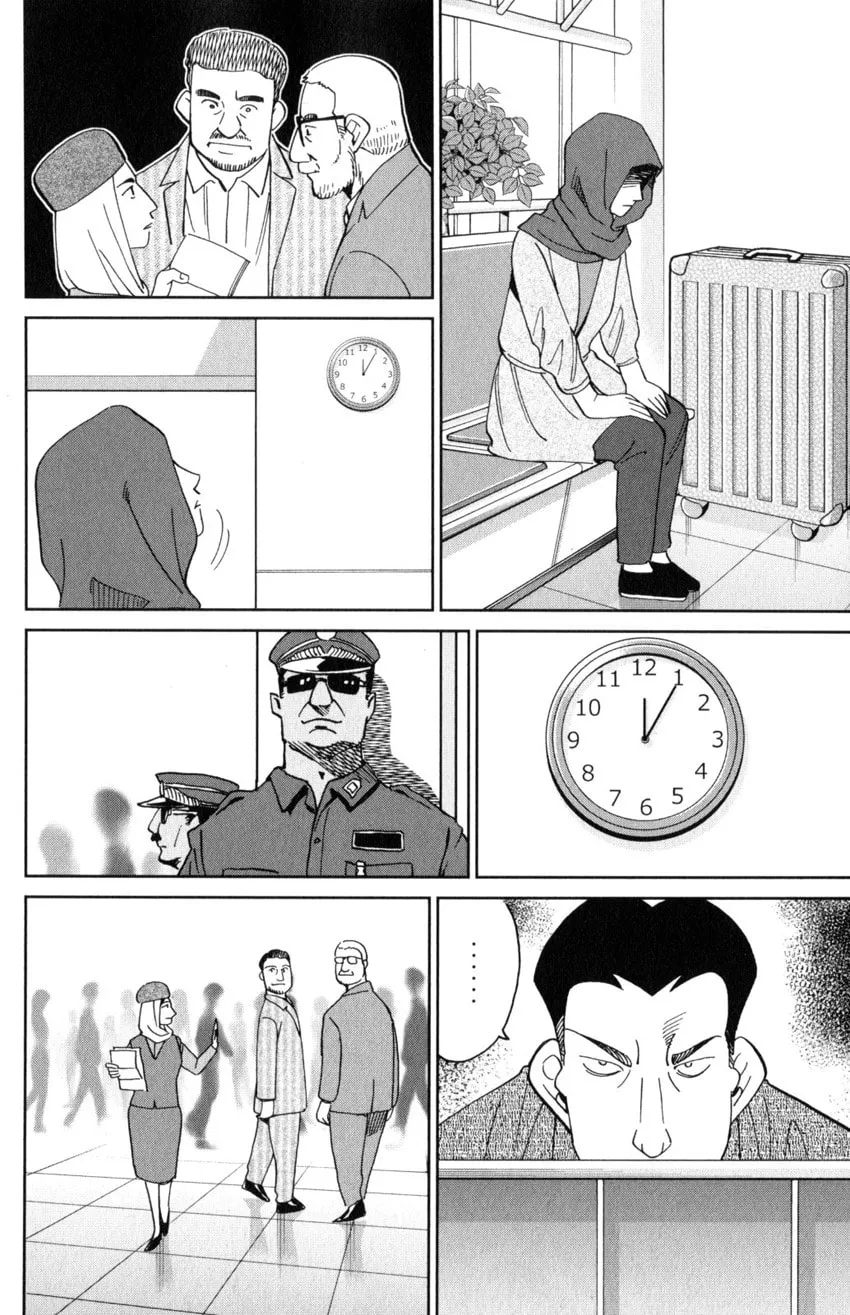 C.M.B.: Shinra Hakubutsukan no Jiken Mokuroku Chapter 141 page 43 - 