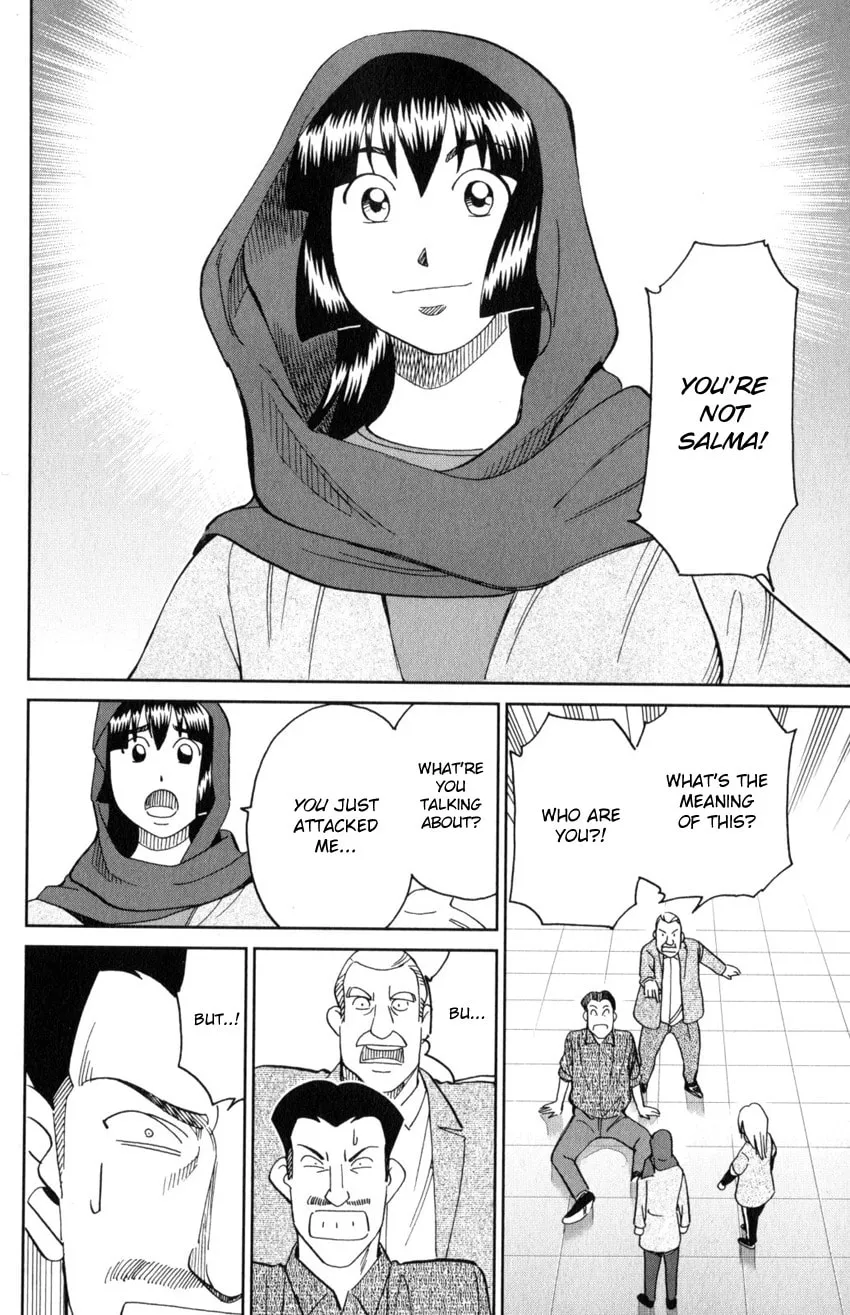 C.M.B.: Shinra Hakubutsukan no Jiken Mokuroku Chapter 141 page 47 - 