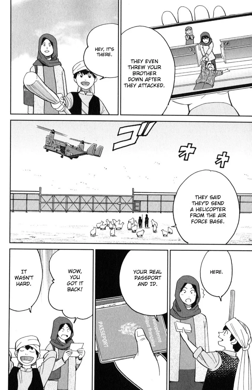 C.M.B.: Shinra Hakubutsukan no Jiken Mokuroku Chapter 141 page 49 - 