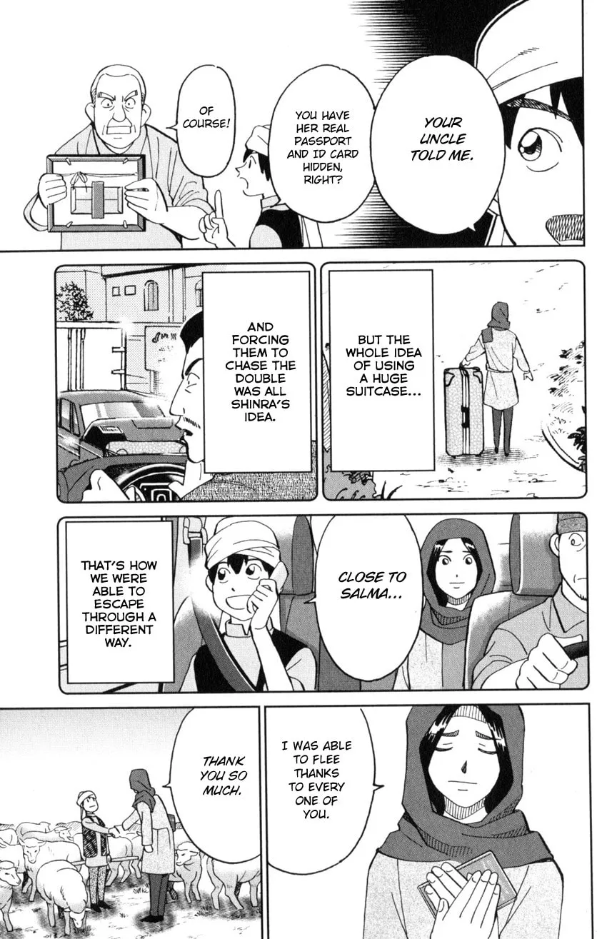 C.M.B.: Shinra Hakubutsukan no Jiken Mokuroku Chapter 141 page 50 - 