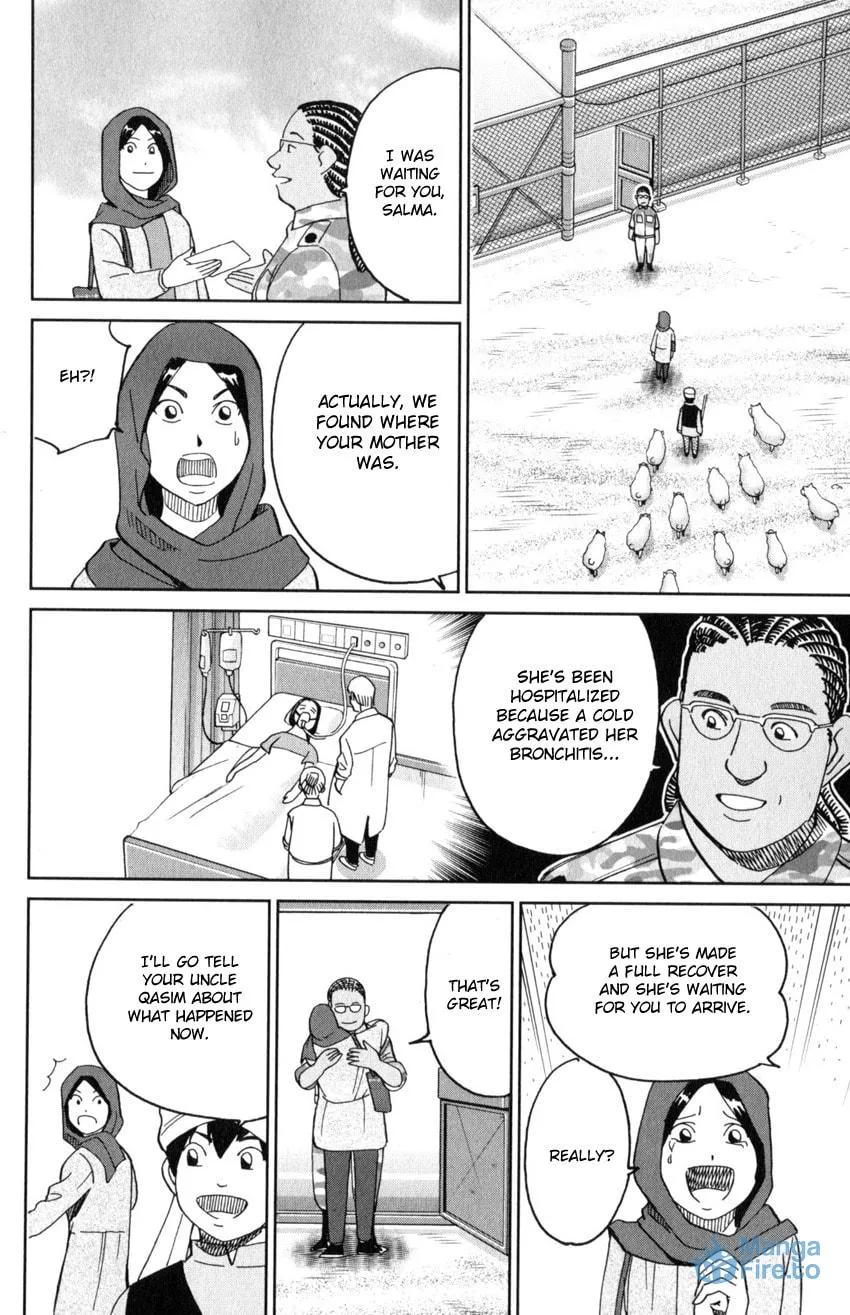 C.M.B.: Shinra Hakubutsukan no Jiken Mokuroku Chapter 141 page 51 - 