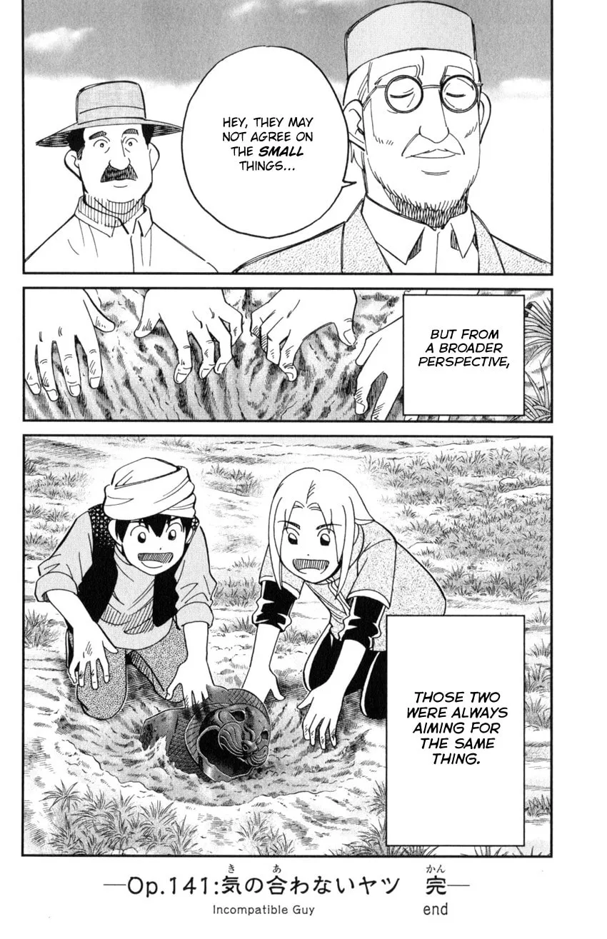 C.M.B.: Shinra Hakubutsukan no Jiken Mokuroku Chapter 141 page 53 - 