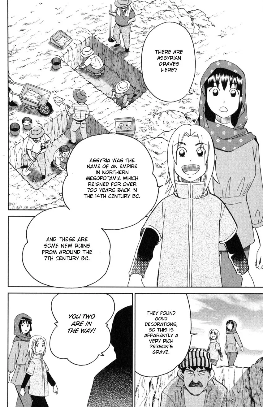C.M.B.: Shinra Hakubutsukan no Jiken Mokuroku Chapter 141 page 7 - 