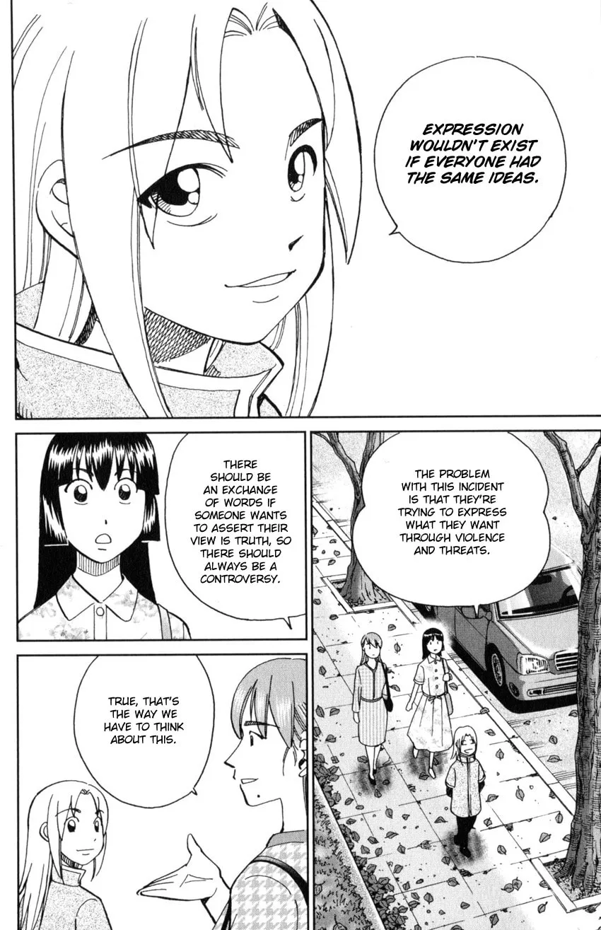 C.M.B.: Shinra Hakubutsukan no Jiken Mokuroku Chapter 142 page 11 - 