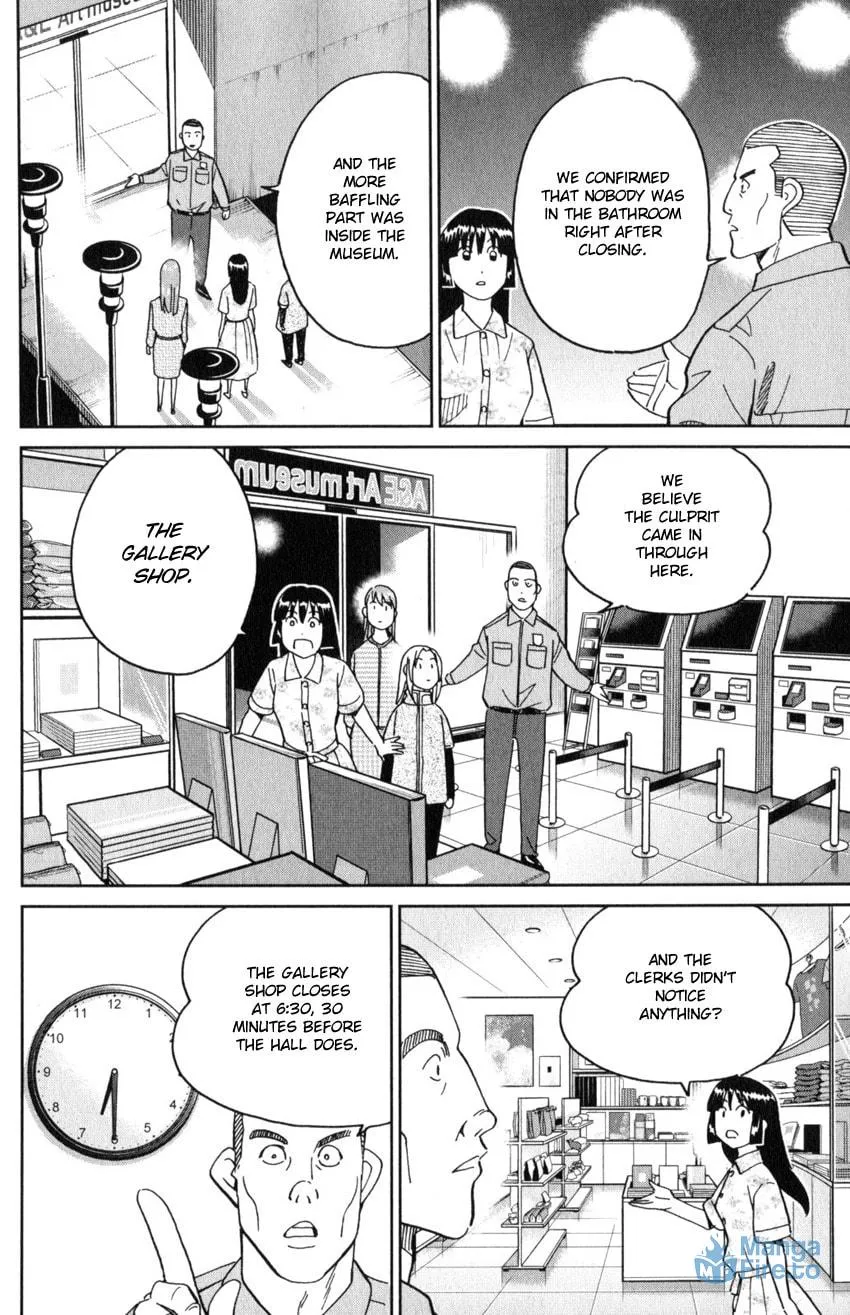 C.M.B.: Shinra Hakubutsukan no Jiken Mokuroku Chapter 142 page 15 - 