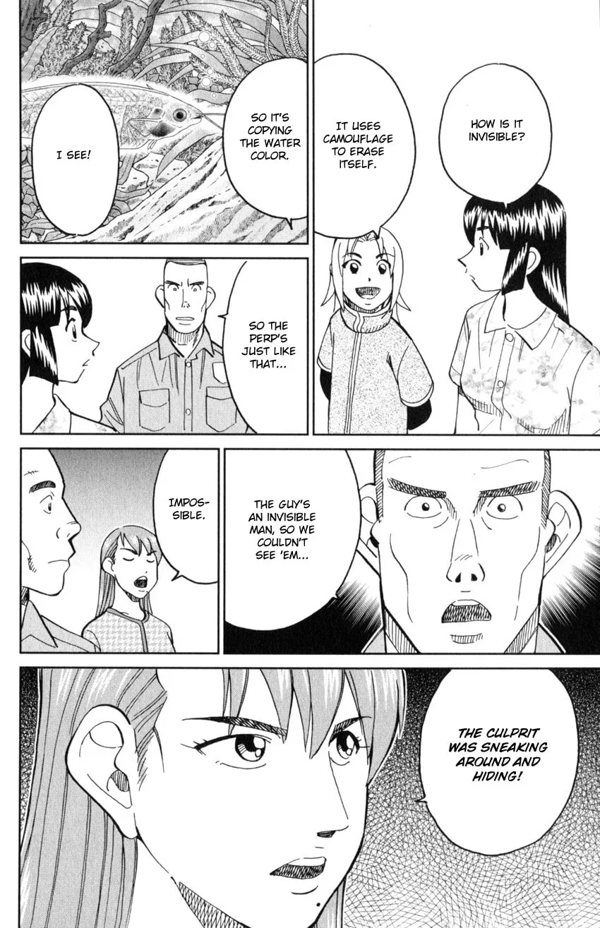 C.M.B.: Shinra Hakubutsukan no Jiken Mokuroku Chapter 142 page 23 - 