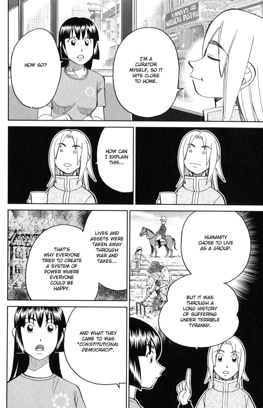 C.M.B.: Shinra Hakubutsukan no Jiken Mokuroku Chapter 142 page 25 - 