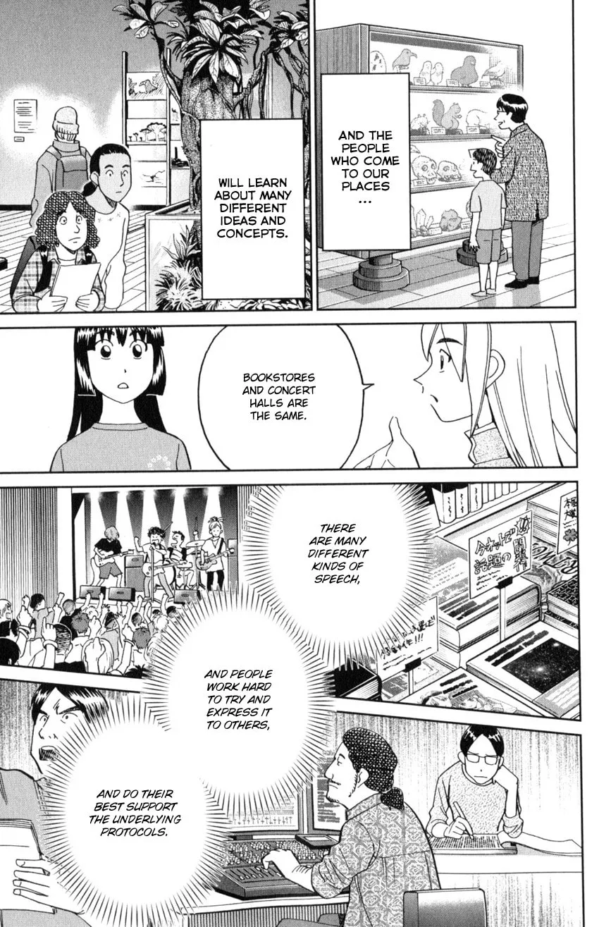 C.M.B.: Shinra Hakubutsukan no Jiken Mokuroku Chapter 142 page 32 - 